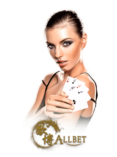 Allbet